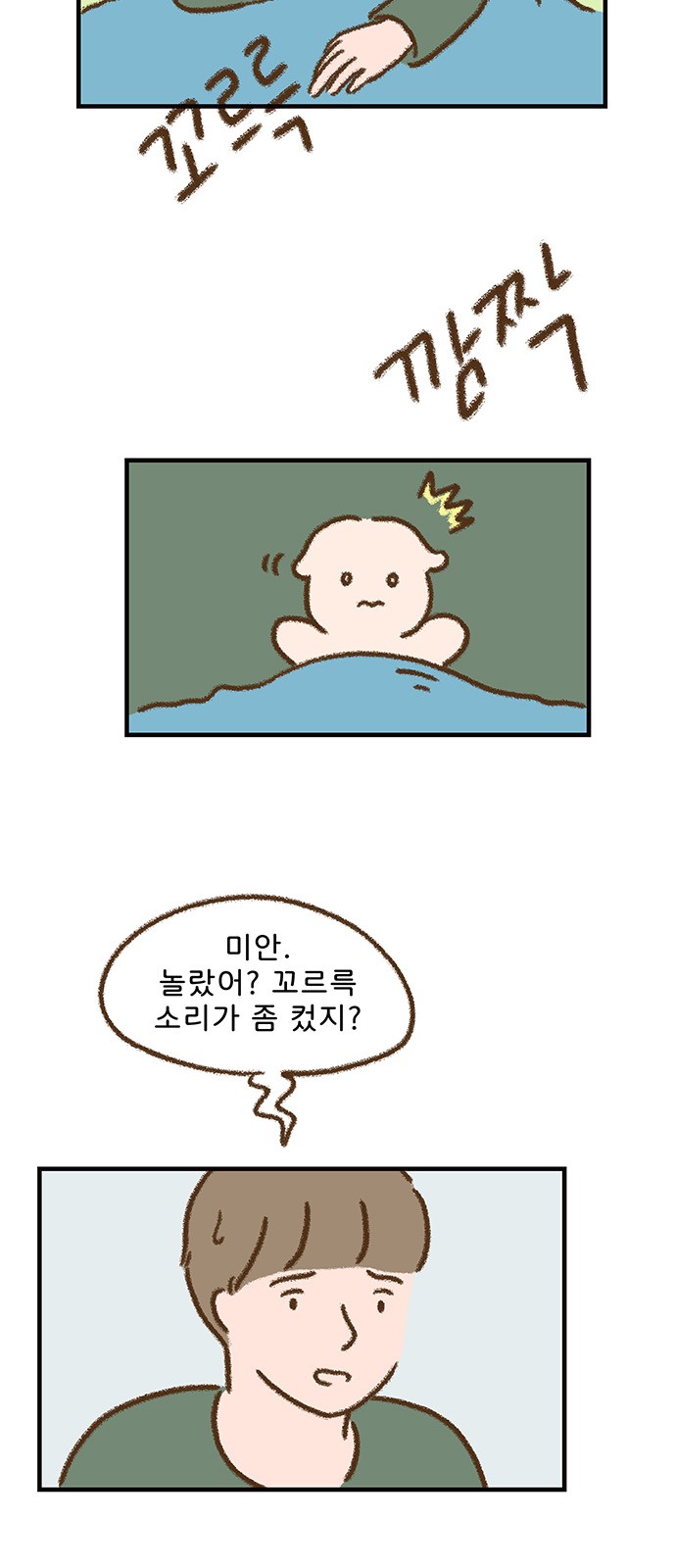 4 페이지