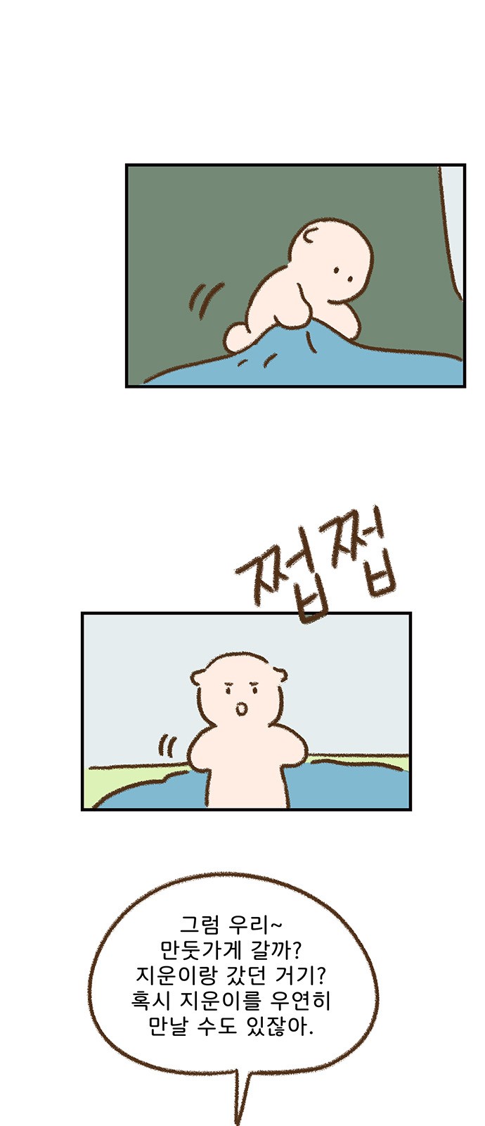 5 페이지