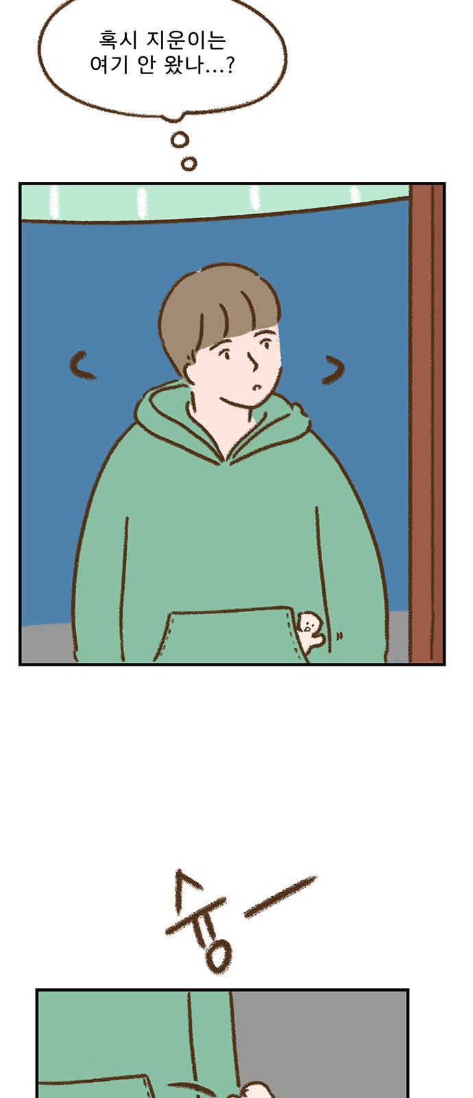 9 페이지