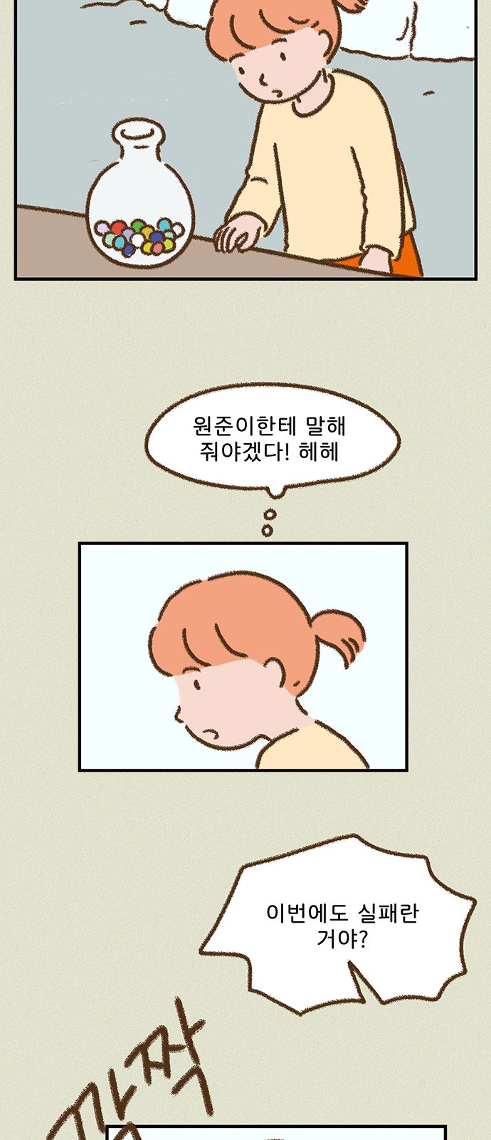11 페이지