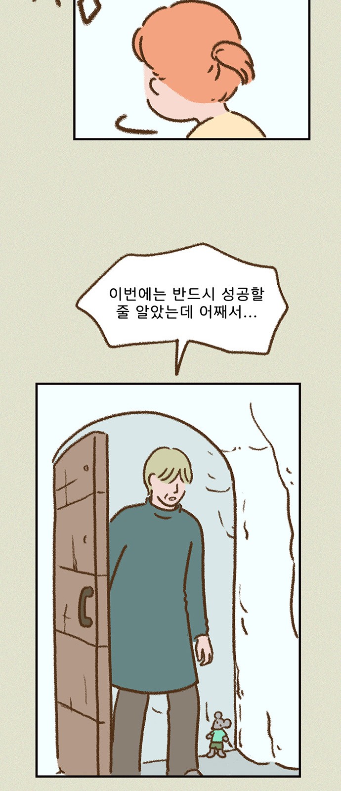 12 페이지