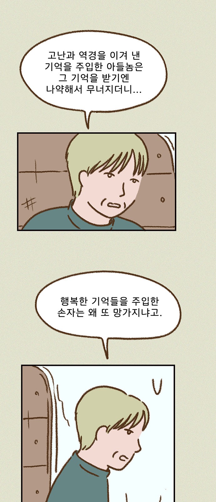 13 페이지