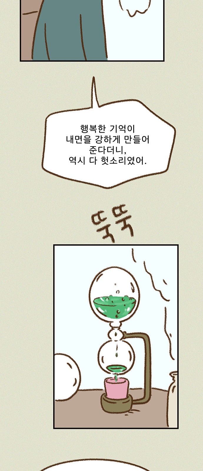 14 페이지