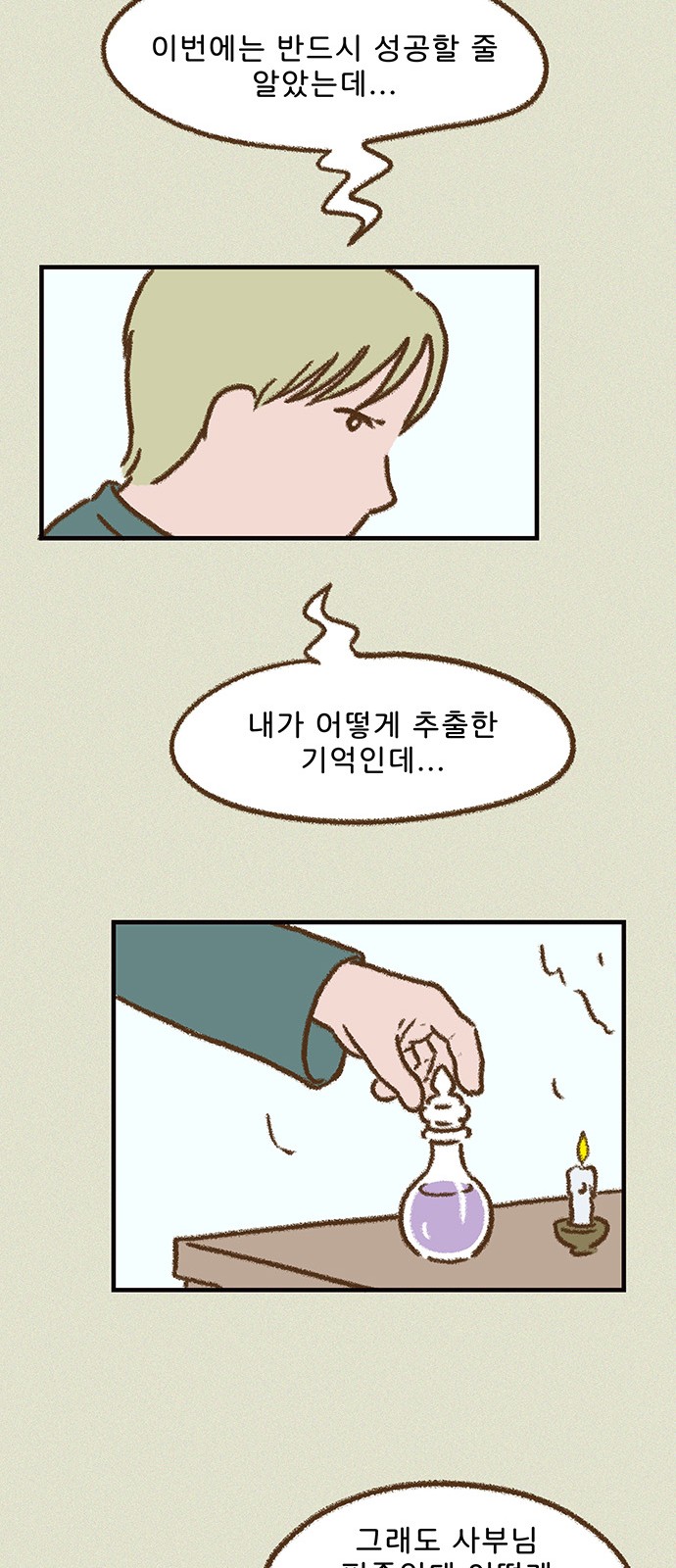 15 페이지