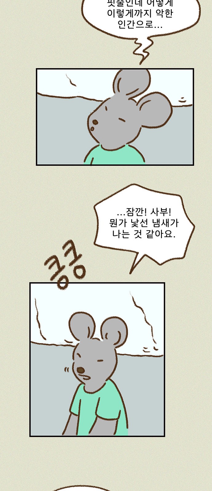 16 페이지