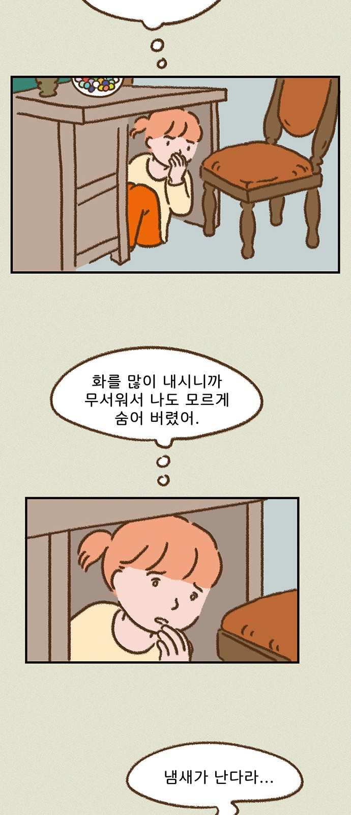 18 페이지