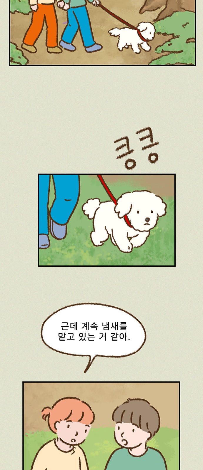 2 페이지