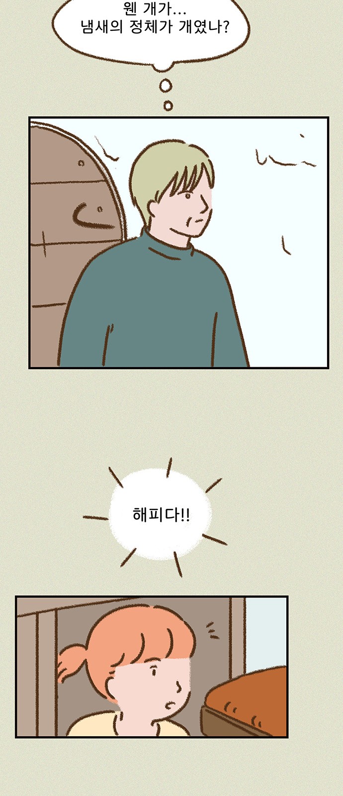 21 페이지