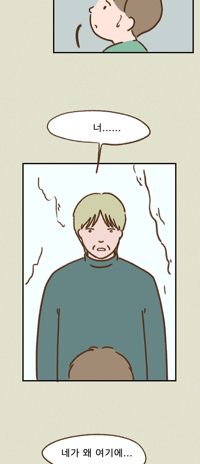 24 페이지