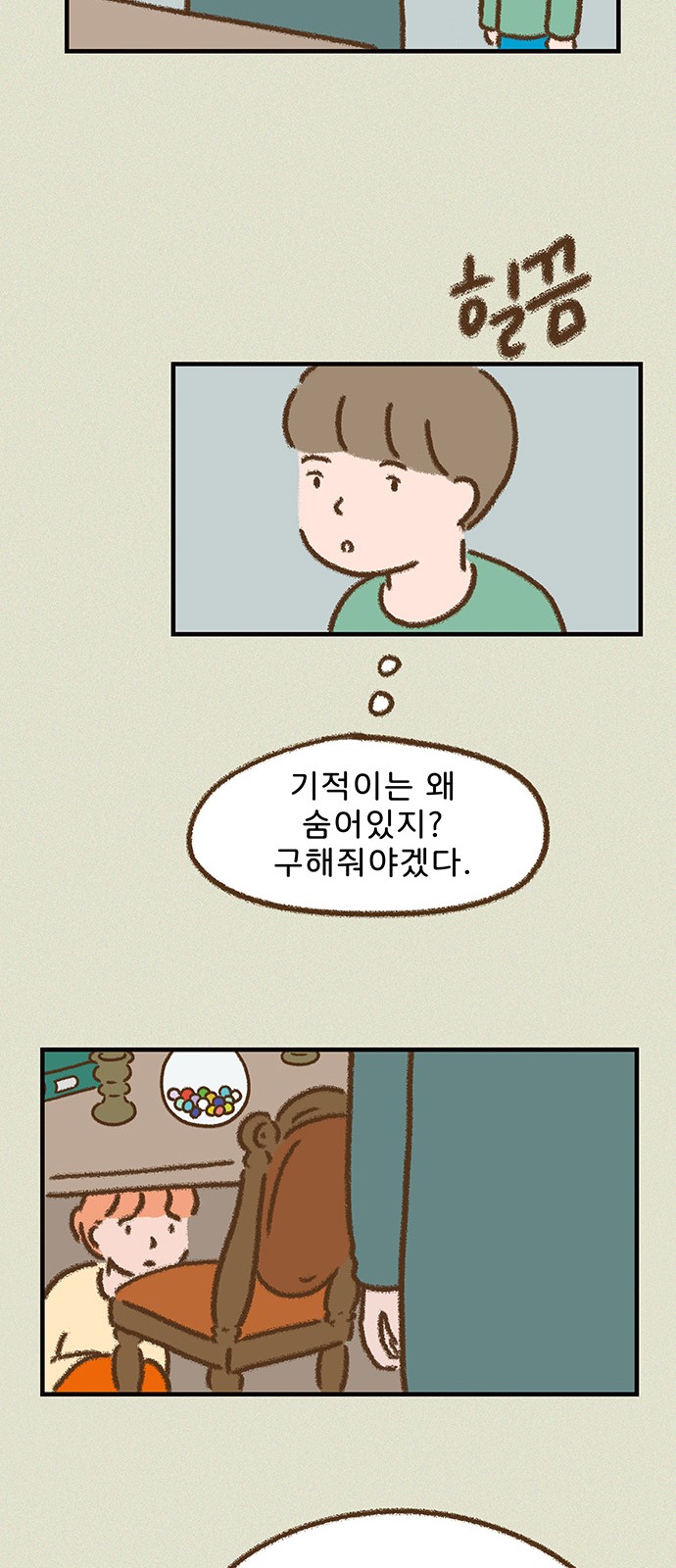 26 페이지