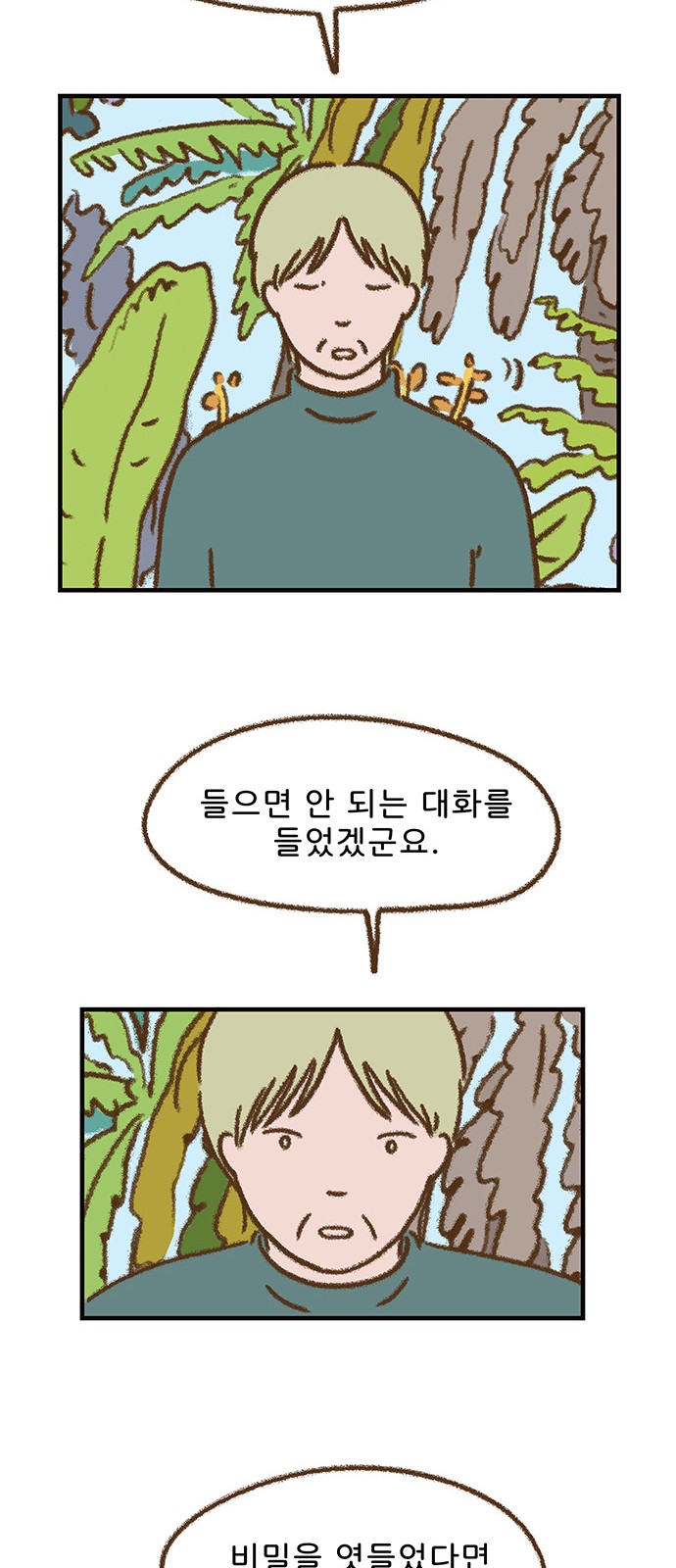 30 페이지