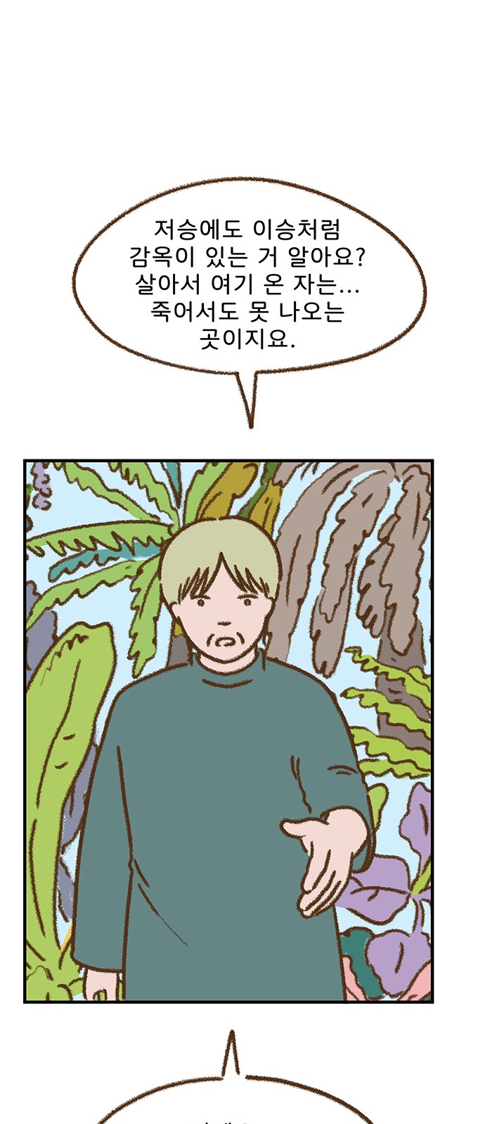 34 페이지