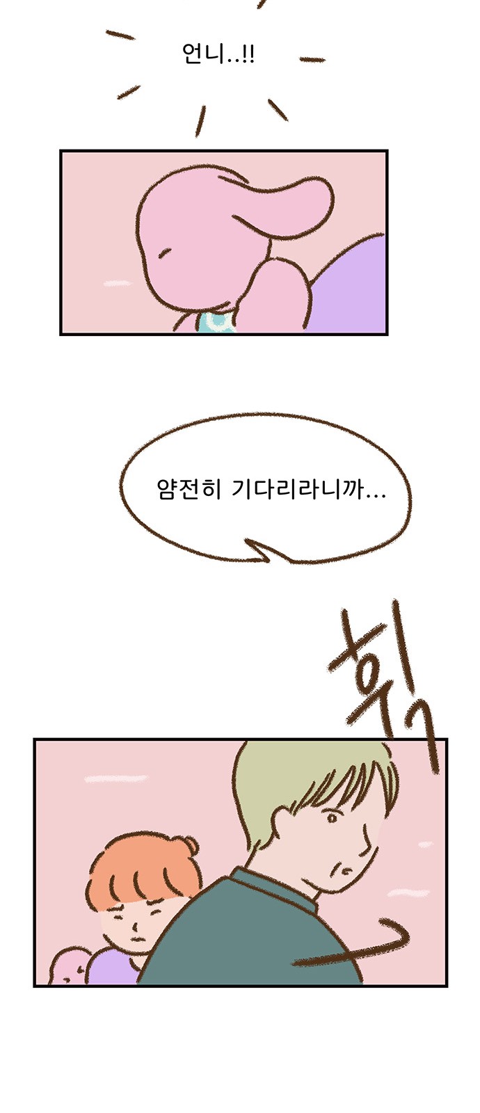 36 페이지