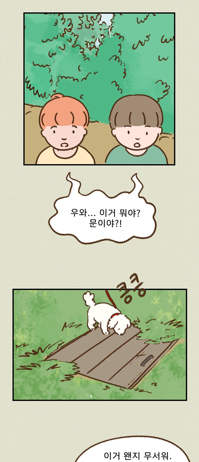 5 페이지