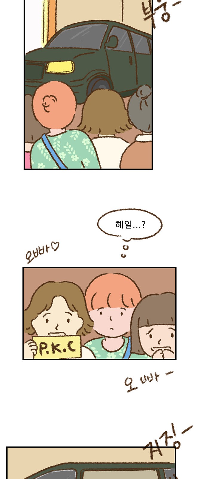 16 페이지