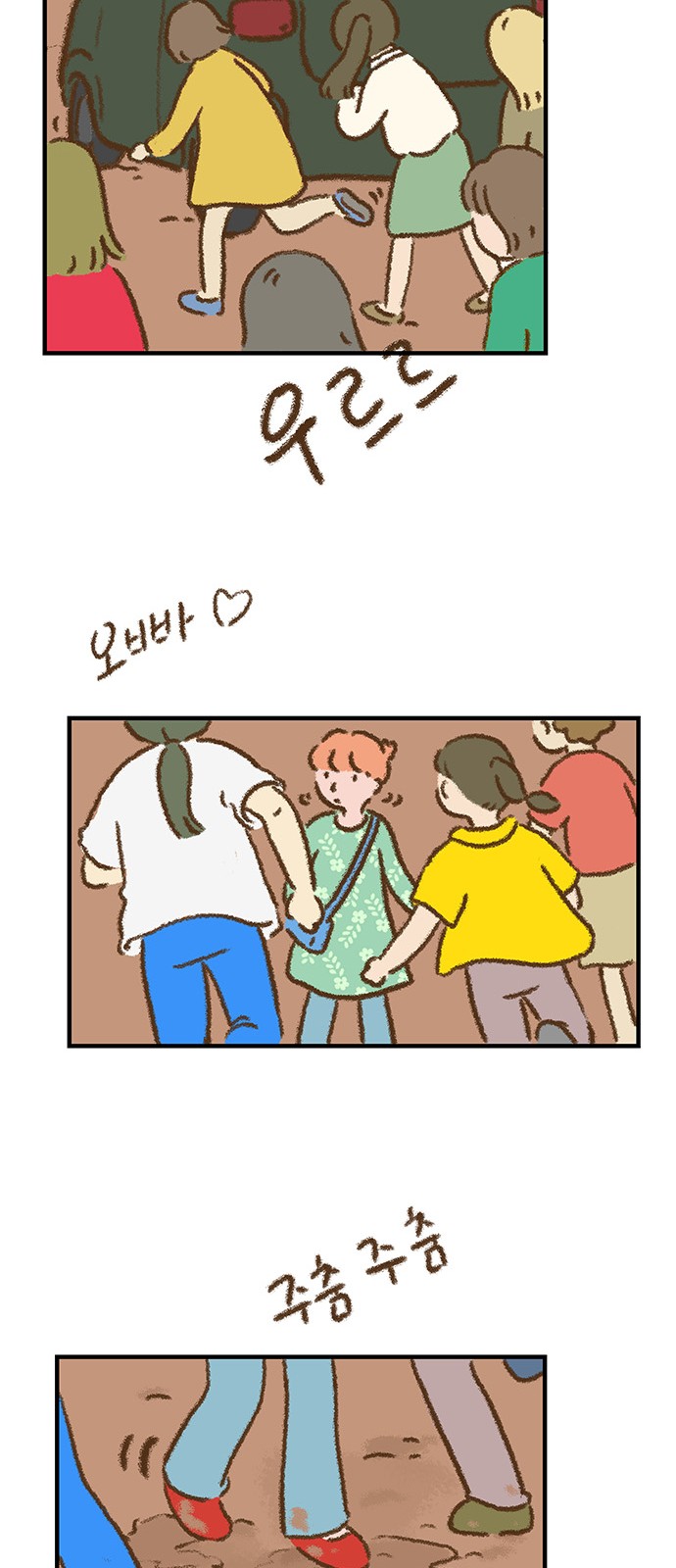 18 페이지