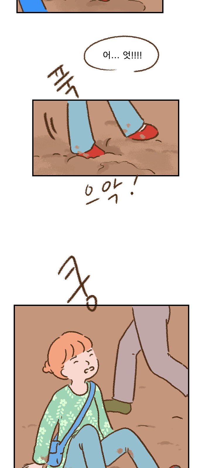 19 페이지