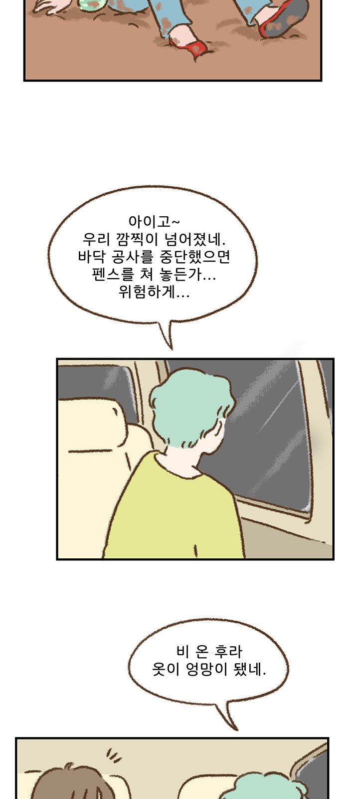 20 페이지