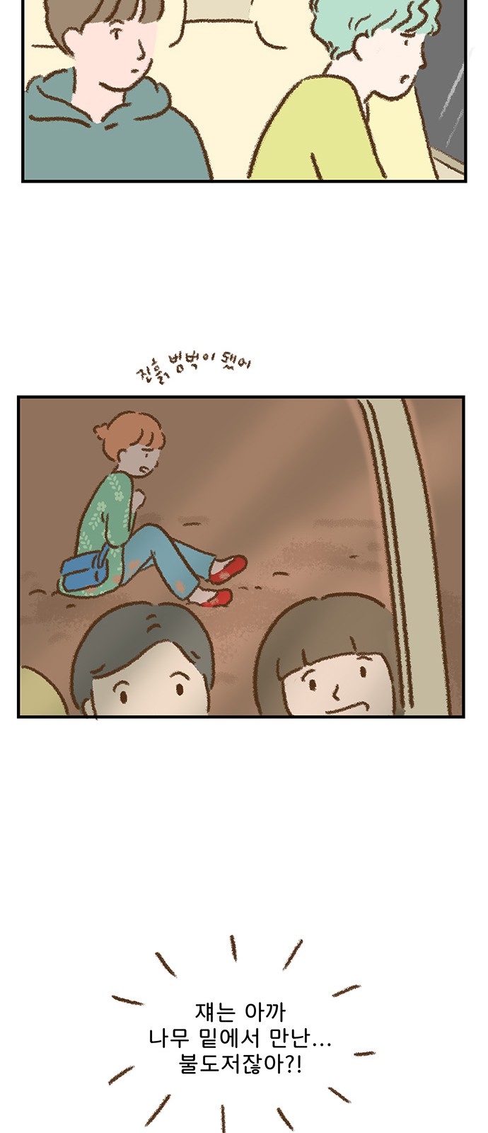 21 페이지