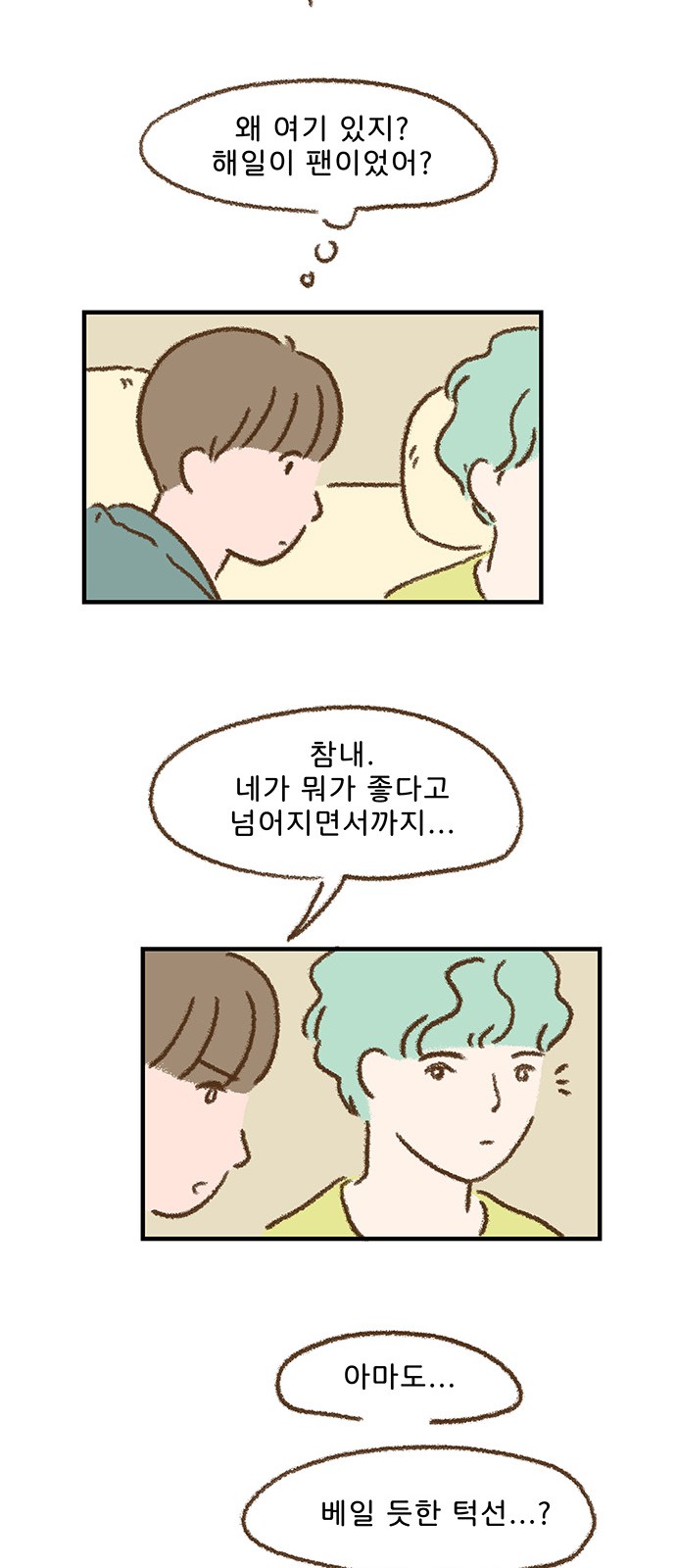 22 페이지
