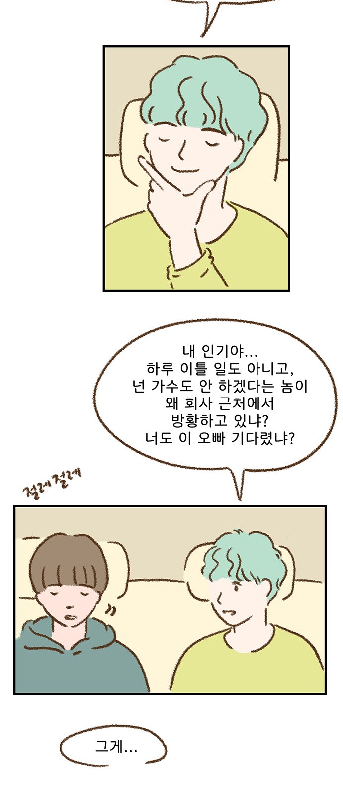 23 페이지