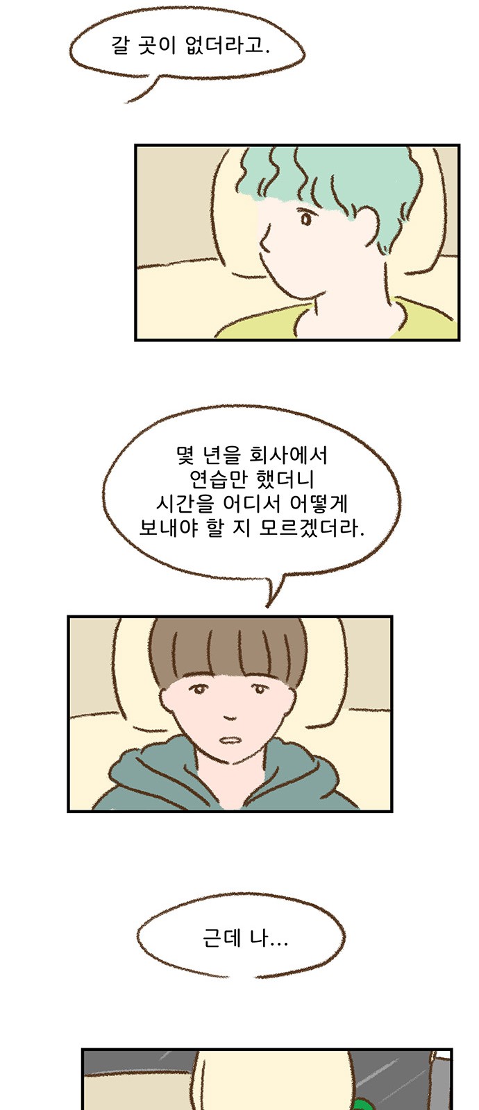 24 페이지
