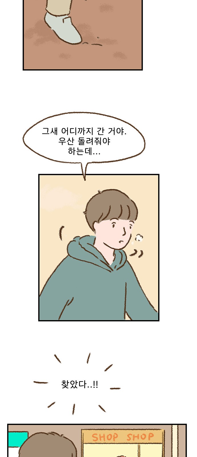 26 페이지