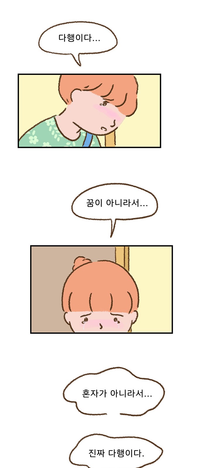 30 페이지