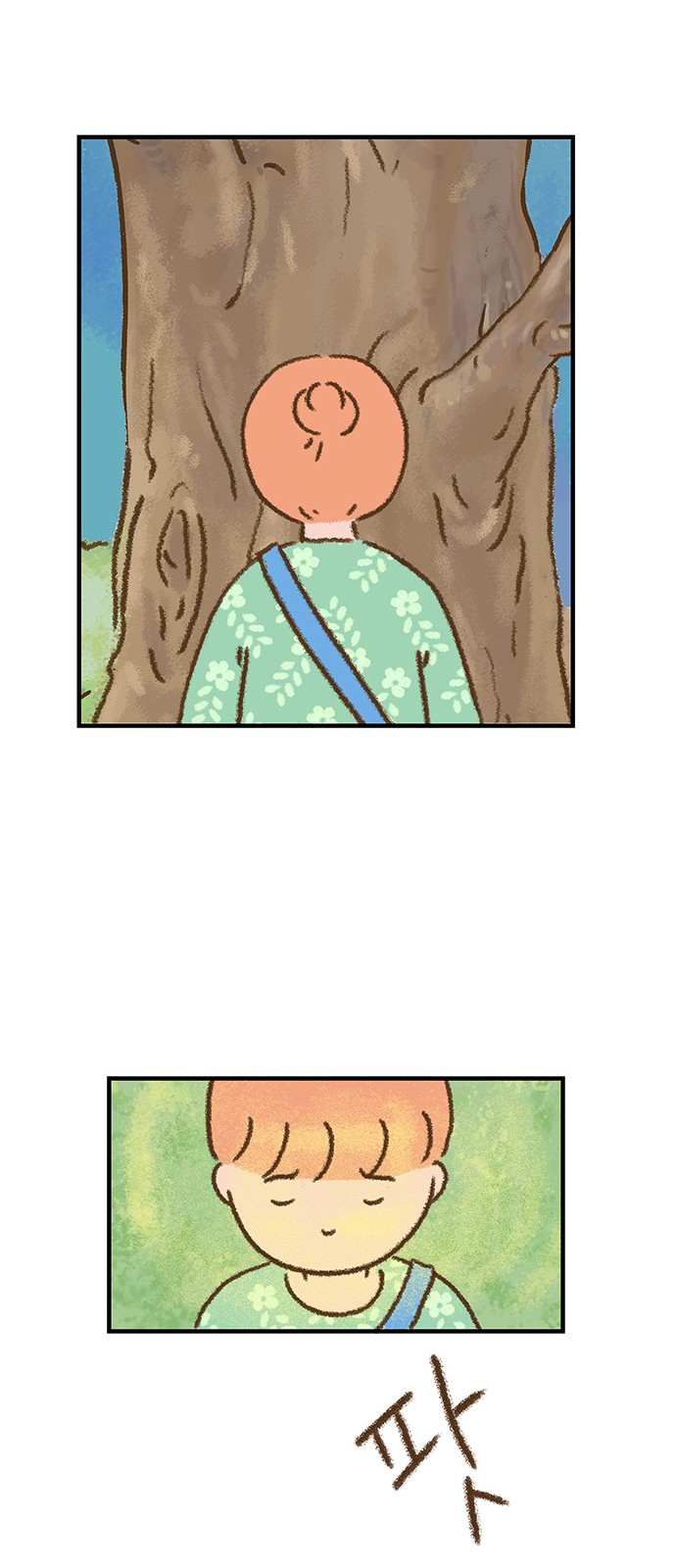 34 페이지