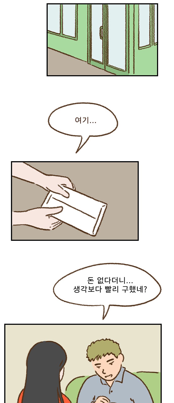 38 페이지