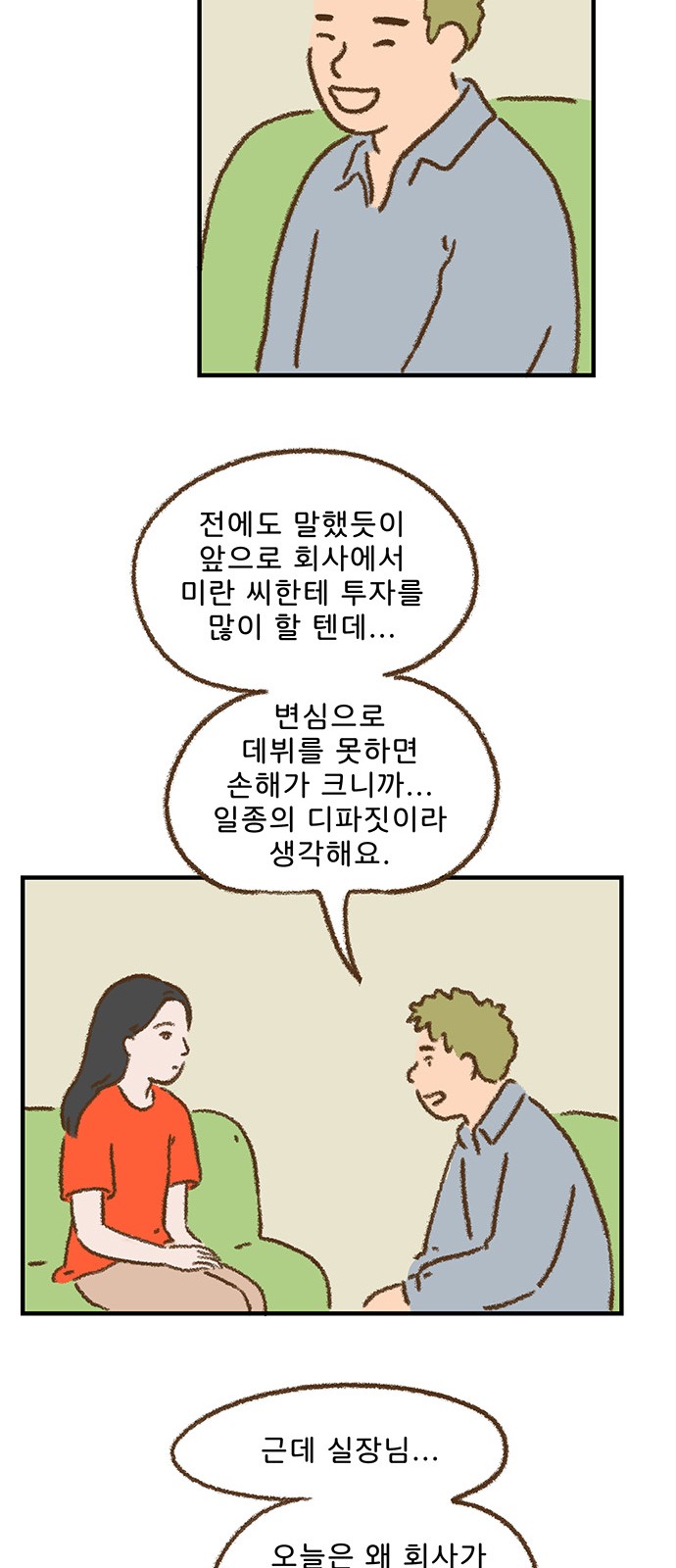 40 페이지