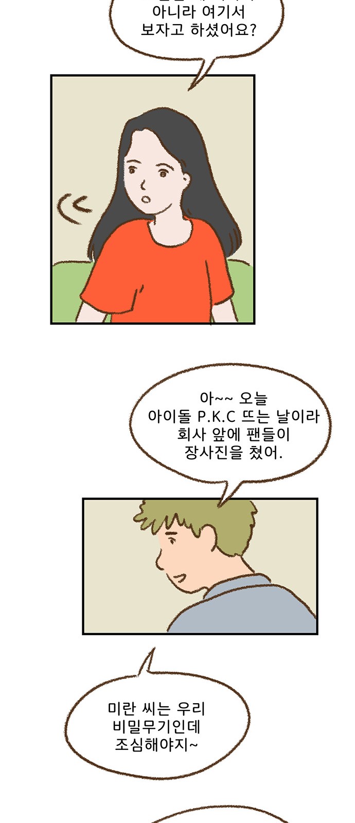 41 페이지