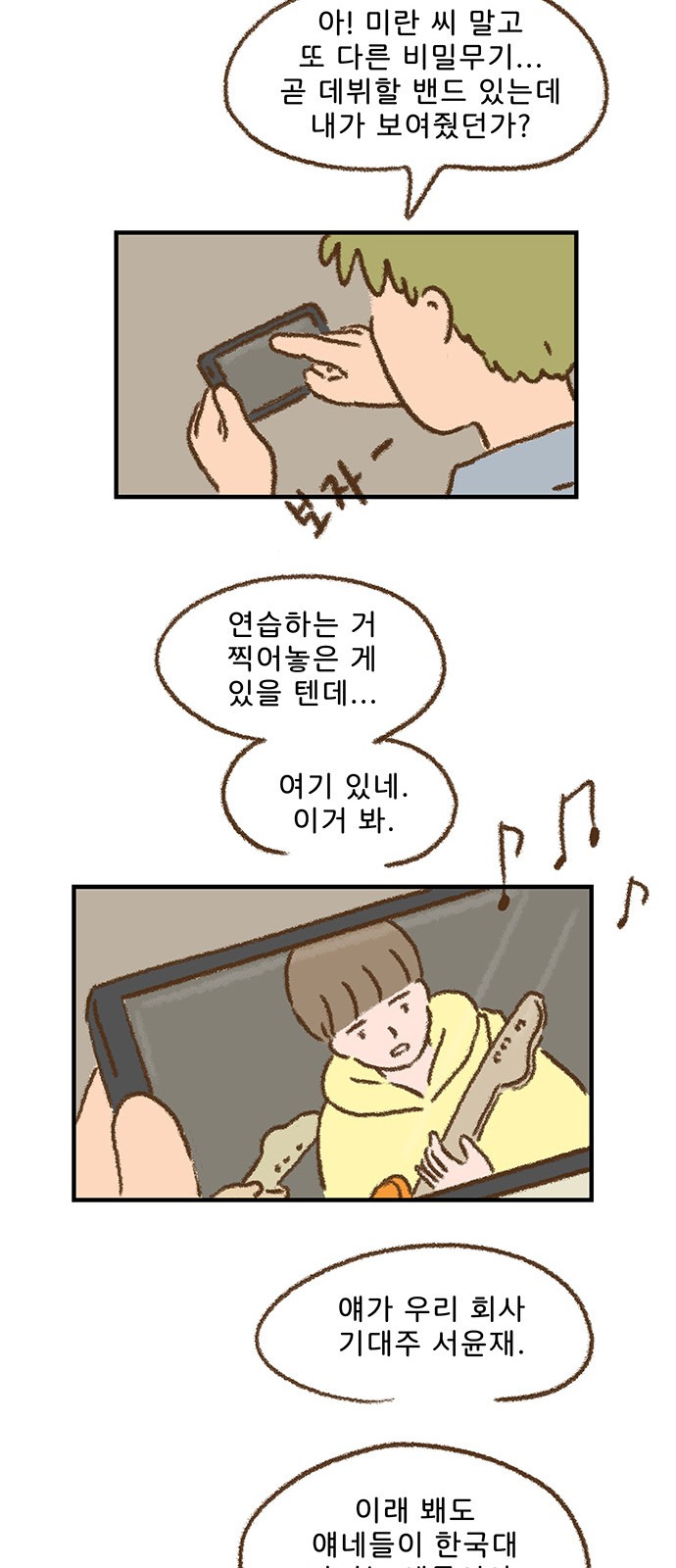 42 페이지