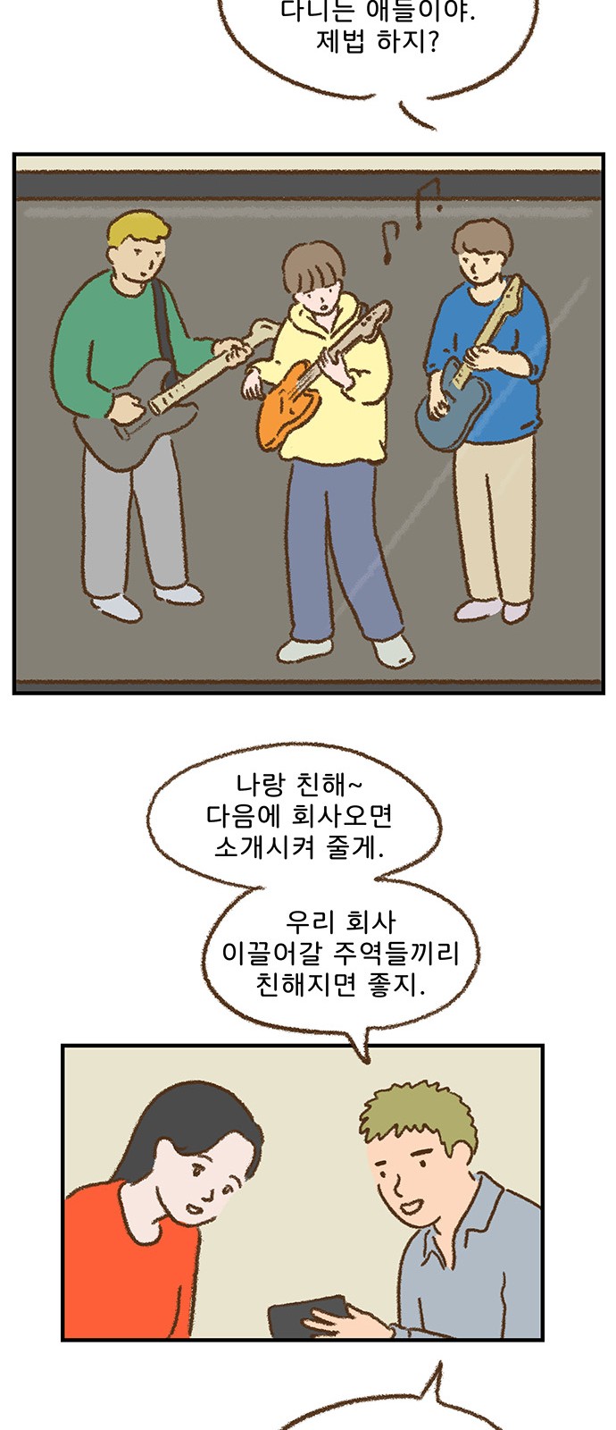 43 페이지
