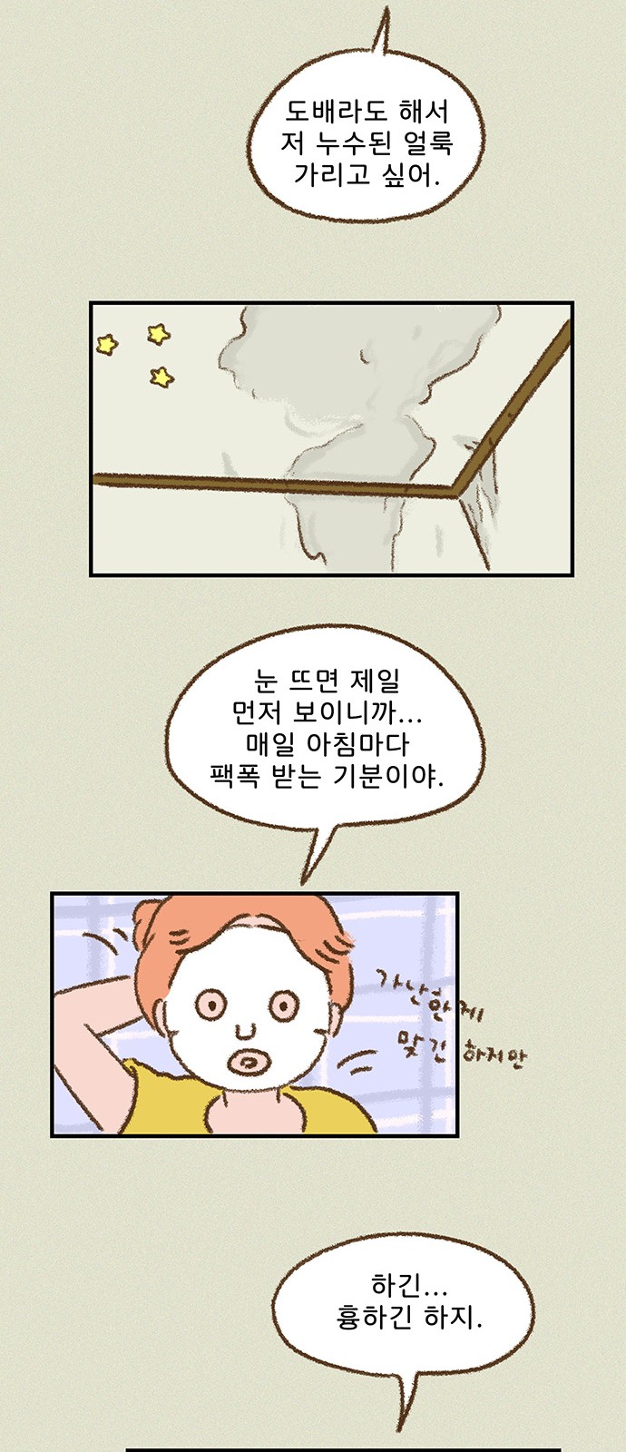 9 페이지