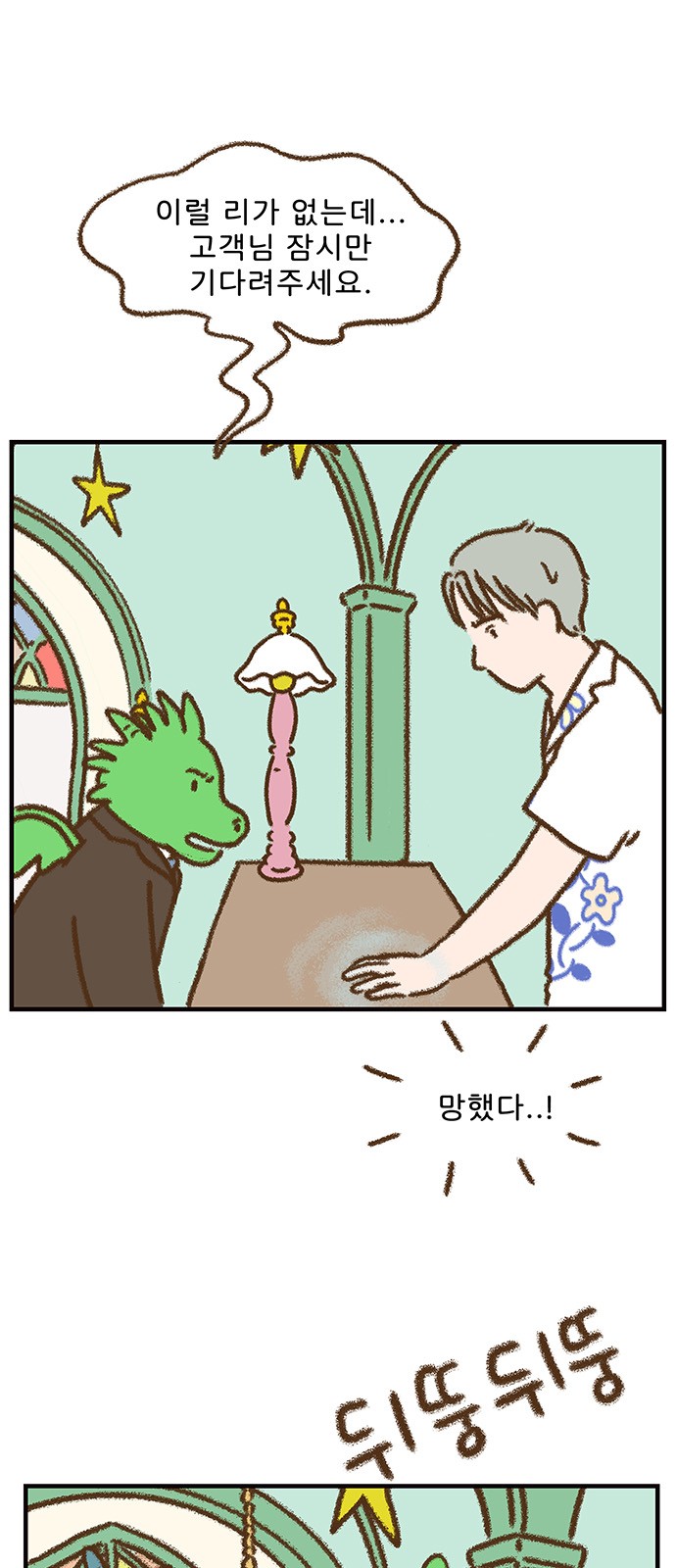11 페이지