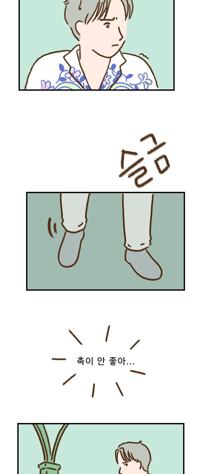 13 페이지