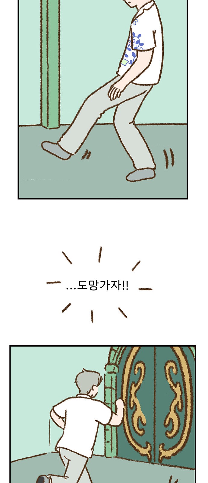 14 페이지