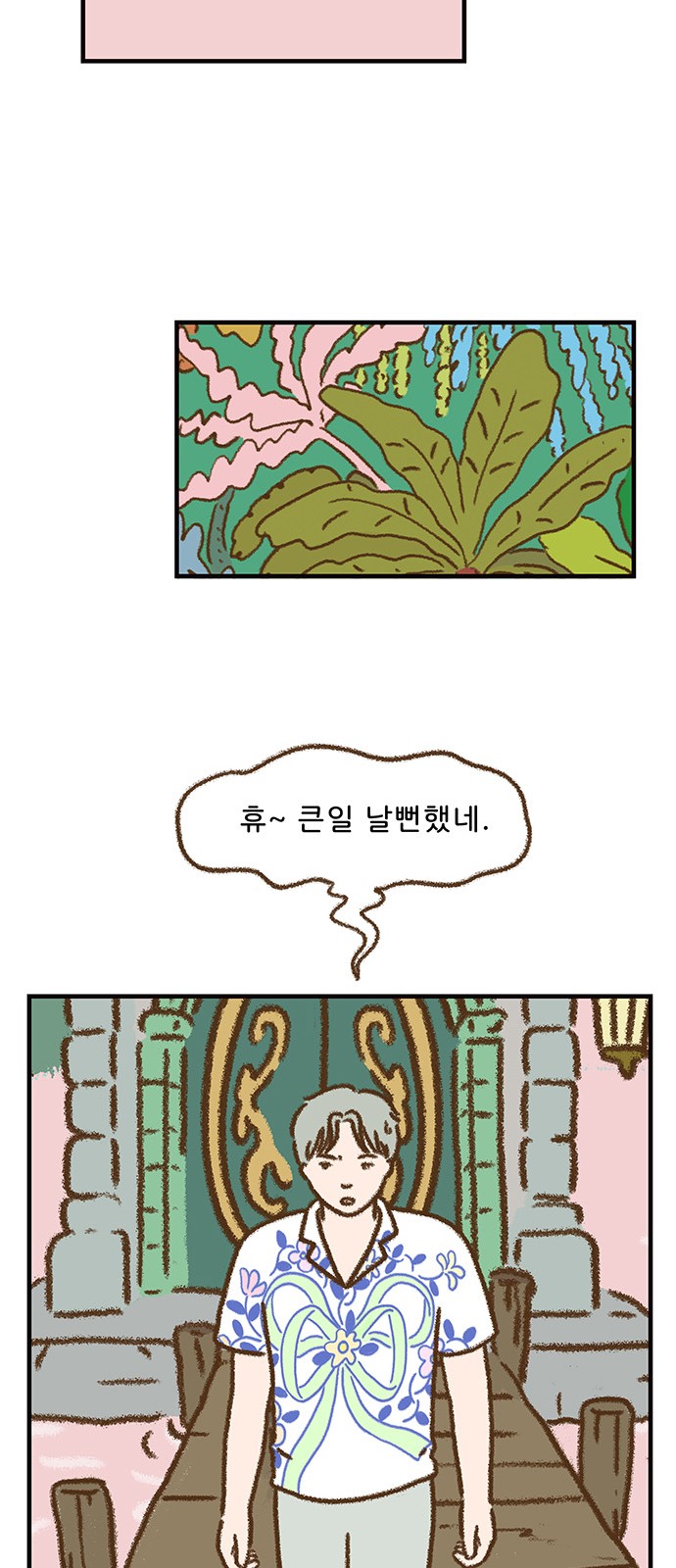16 페이지