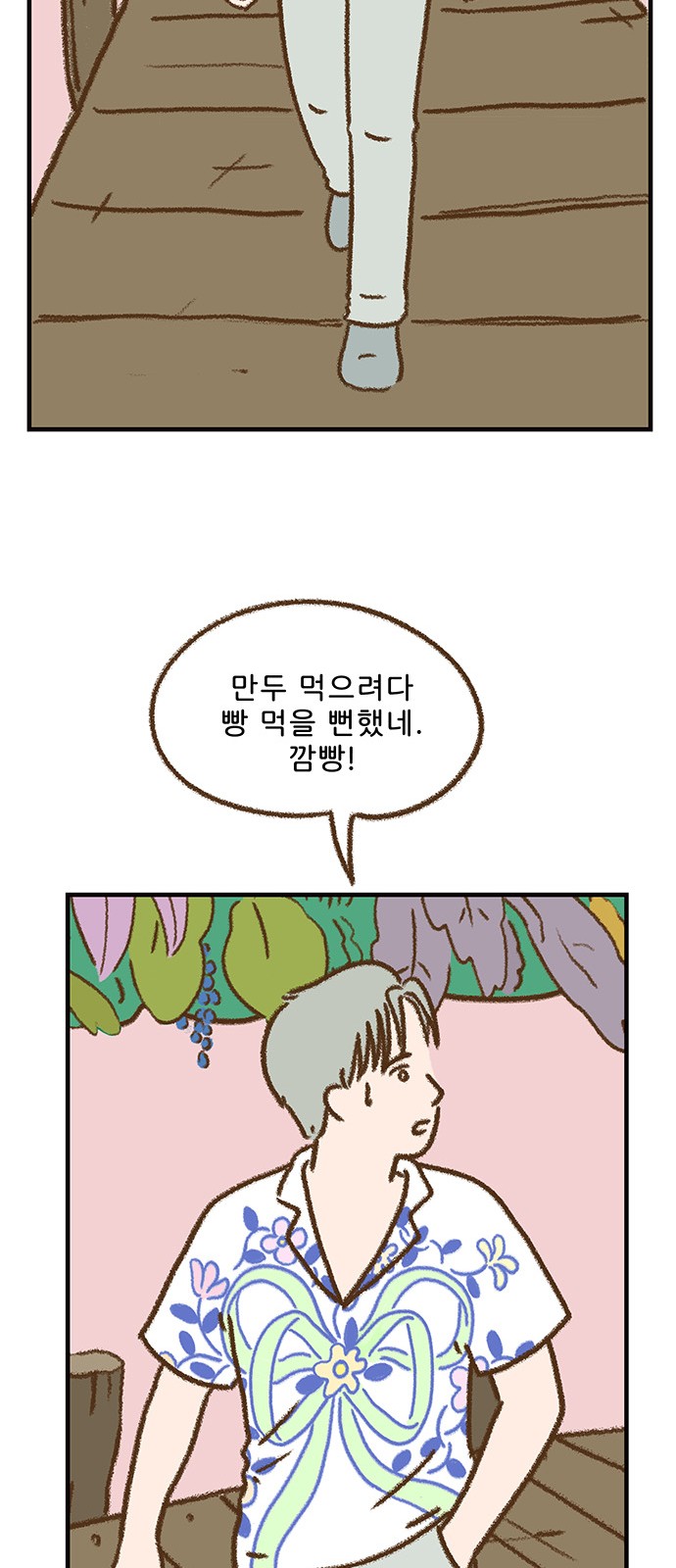 17 페이지