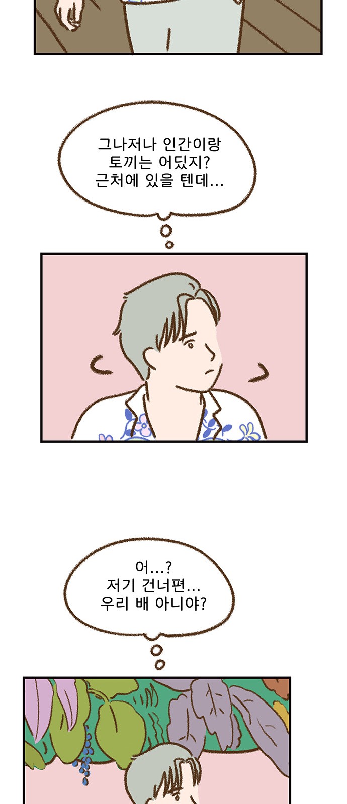 18 페이지