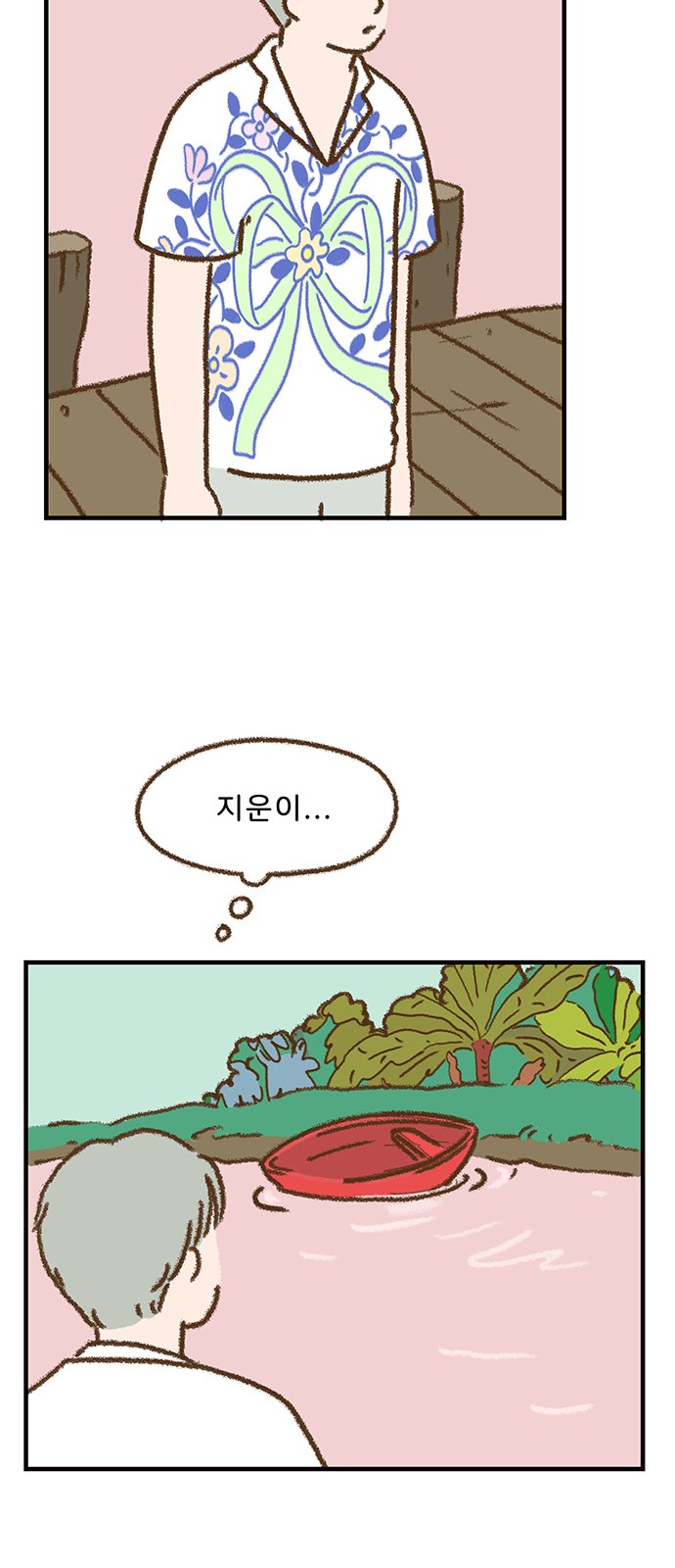 19 페이지