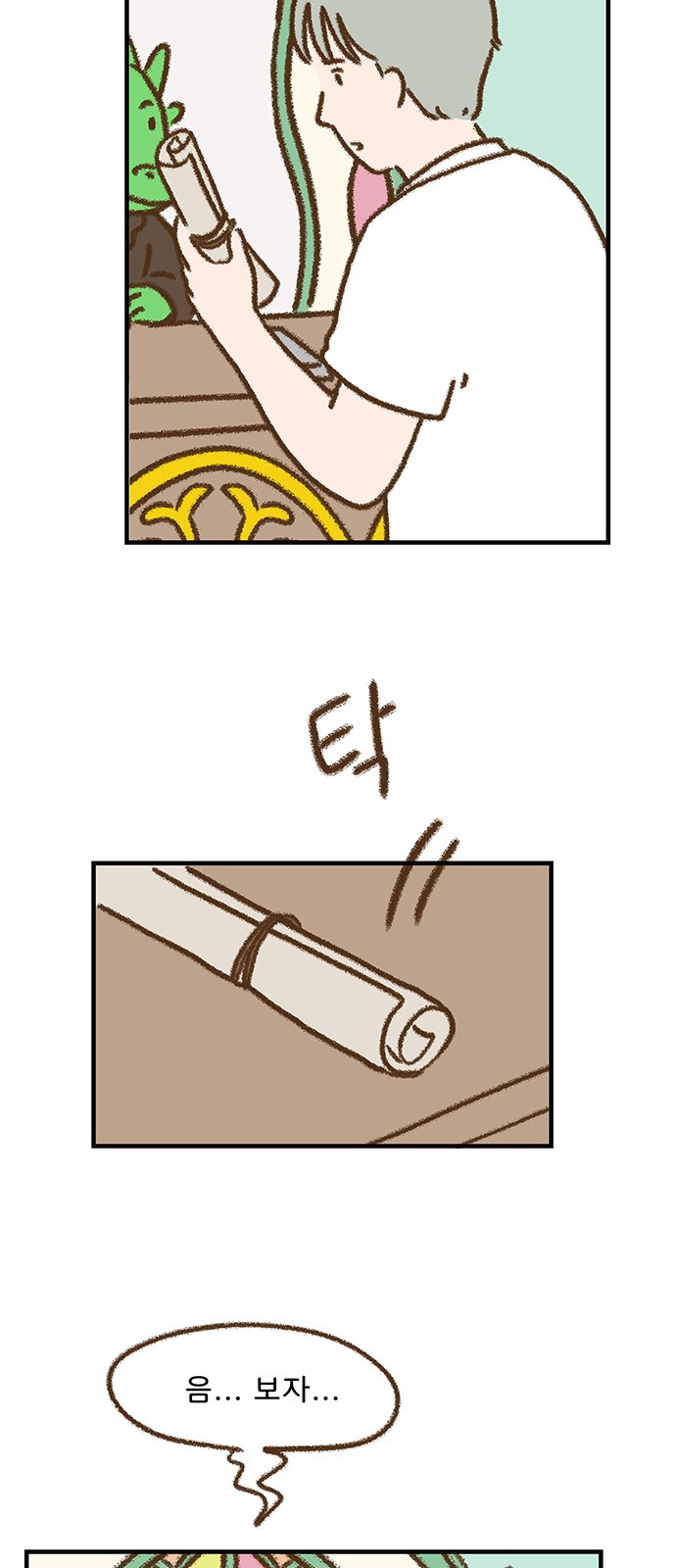 2 페이지