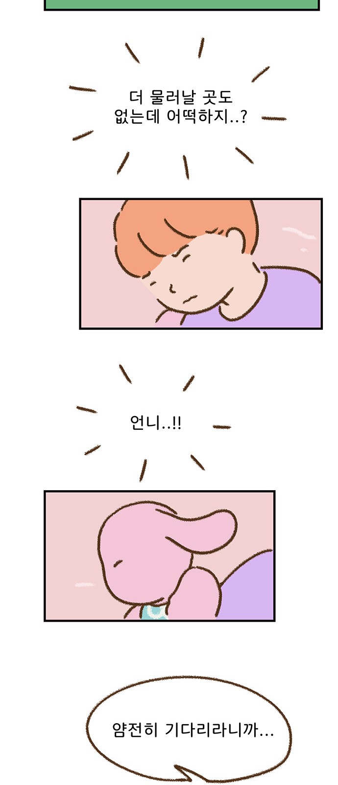 21 페이지