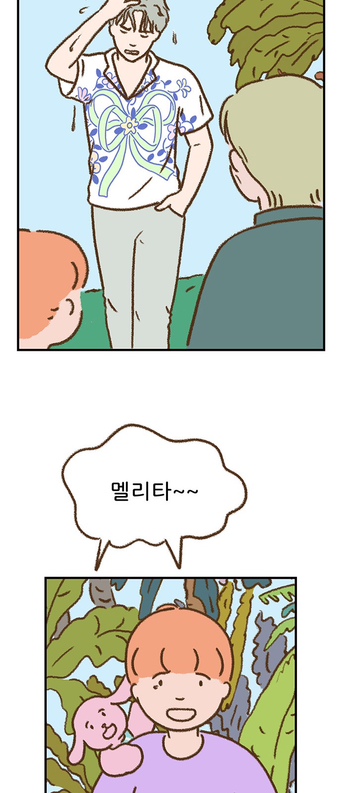 24 페이지