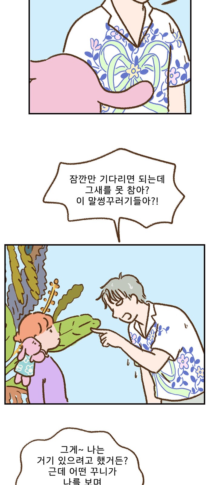 27 페이지
