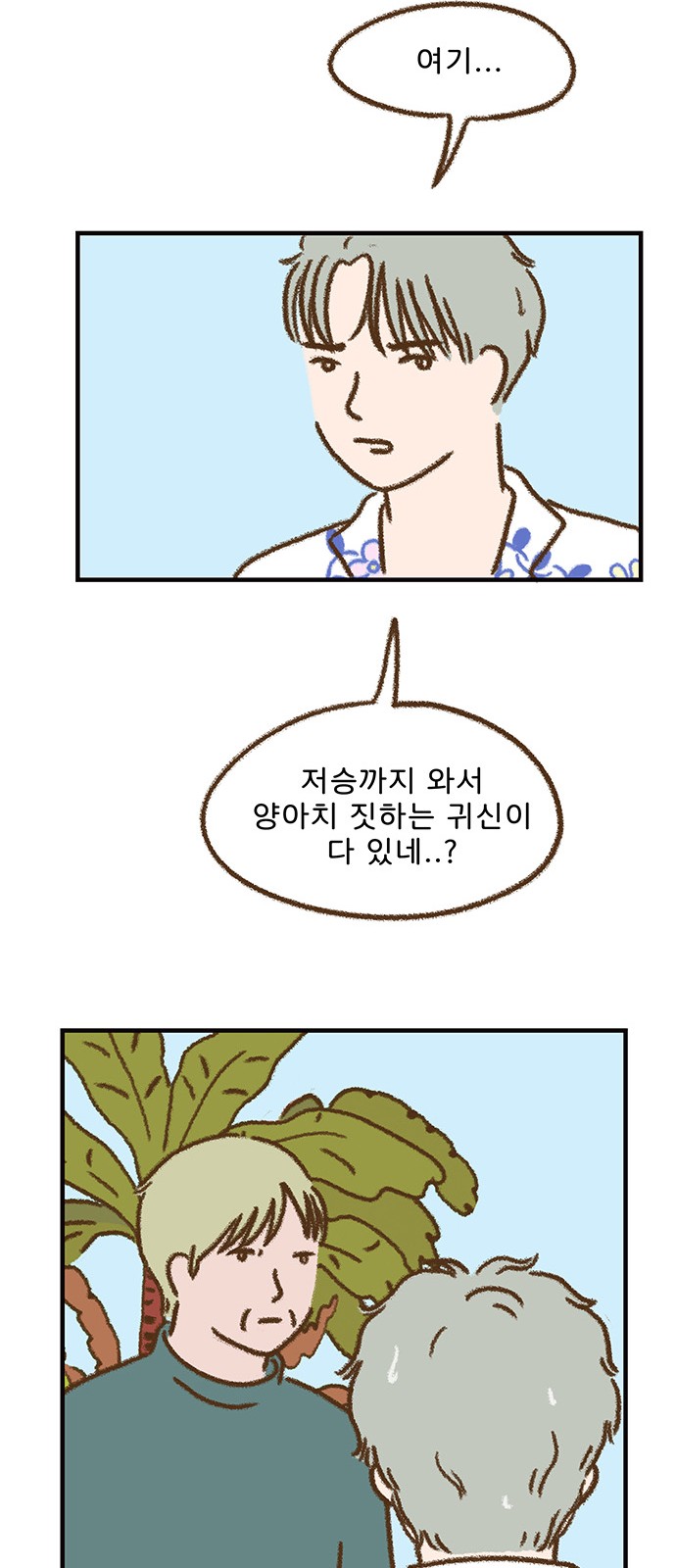 29 페이지