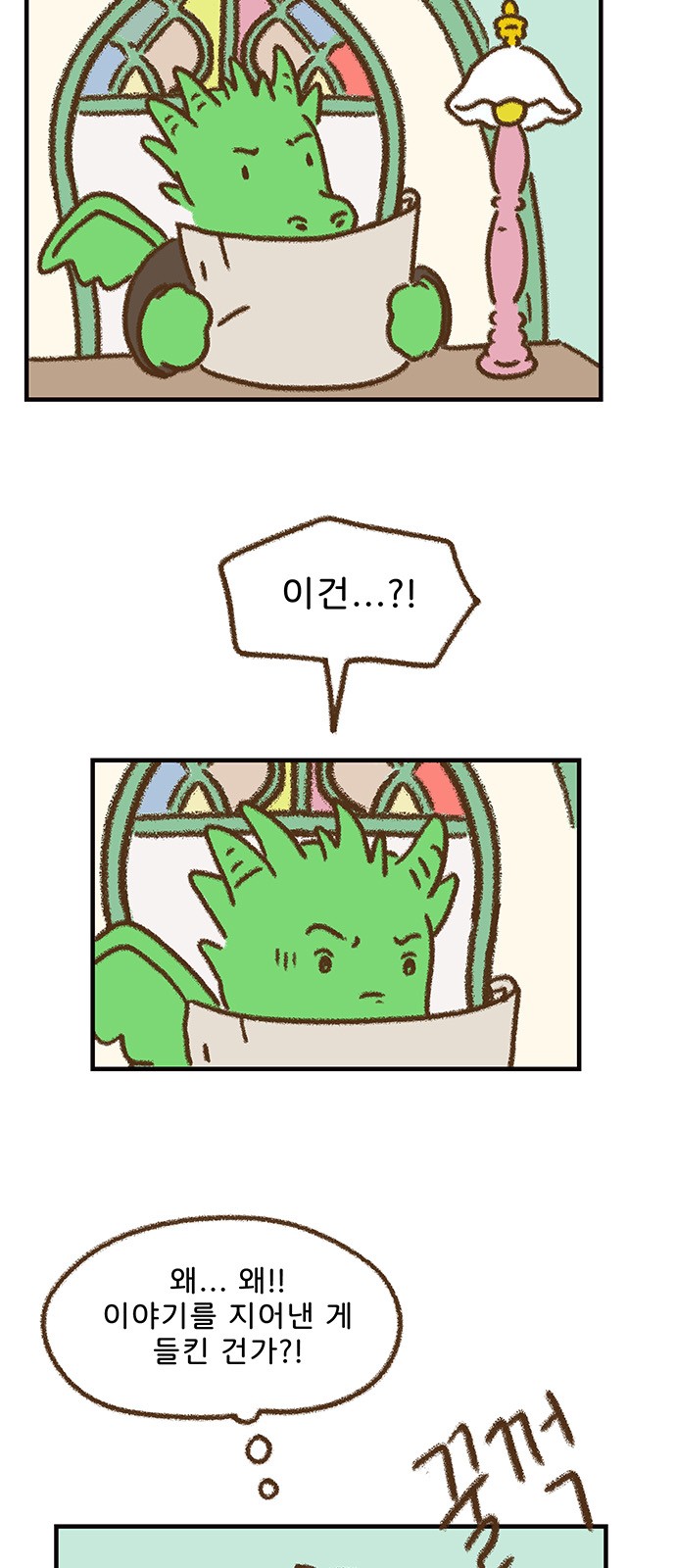 3 페이지