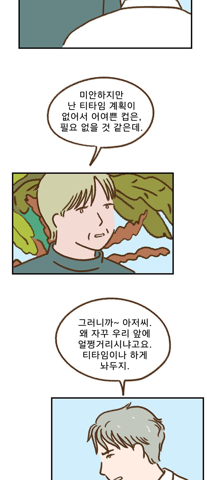 30 페이지