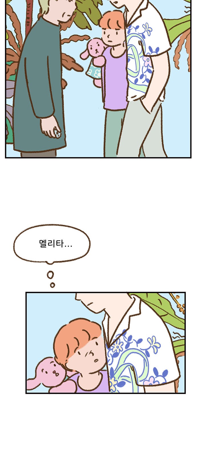 32 페이지